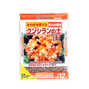 花ごころ クンシランの土 12L 4セット