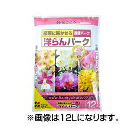 楽天市場 洋ラン 肥料 用土 肥料 ガーデニング 農業 花 ガーデン Diyの通販 楽天市場 洋ラン 肥料 用土 肥料 ガーデニング 農業 花 ガーデン Diyの通販