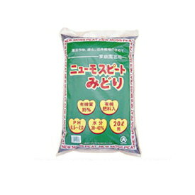 秋本天産物 ニューモスピート みどり 50L 園芸用土壌改良材シリーズ 肥料 園芸