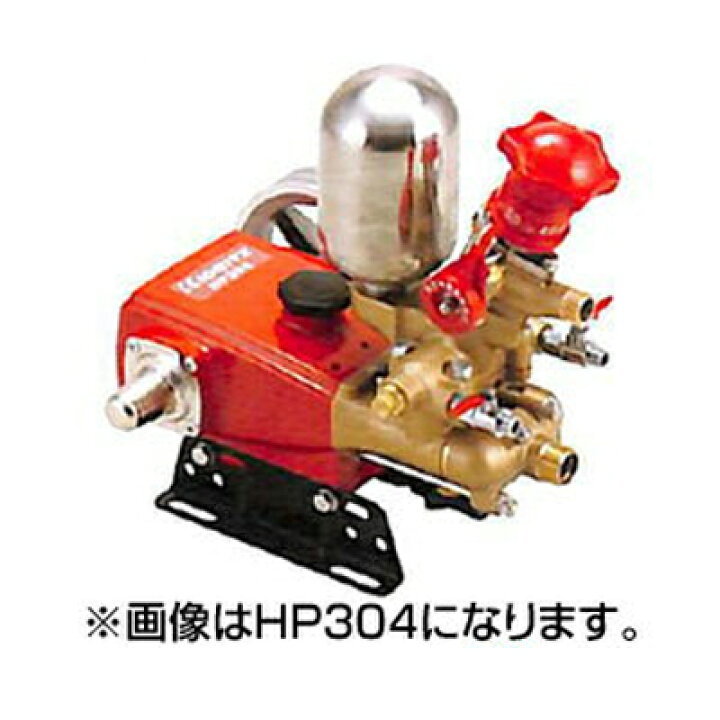 楽天市場】共立 単体動噴 HP404 : アグリズ楽天市場店