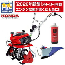 楽天市場】こまめ 畝立ての通販