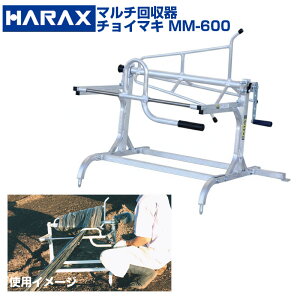 �n���b�N�X �}���`����@ �`���C�}�L MM-600