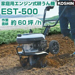 �y6/20�I���I���T�G���W���I�C���t�z�H�i KOSHIN �G���W���� �k�^�@ EST-500 4�T�C�N���G���W�� �ƒ�p �~�j�k�^�@ �Ǘ��@ ���^ �y�� �R���p�N�g �ԍډ\ �ƒ�؉� �� ���S�� �ŐV���f�� �_�Ƌ@