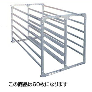 lOK A~X A~ cR 80 AJ-80N 950×1610×1360mm 8i VŒ c Ԃ̕cɂgpł܂I _Ǝ c 