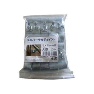 lzOK VZC jo[TWCg 19mm X 22mm 10 HQ-19-22 _Ǝ rj[nEX _Ɨprj[nEXi