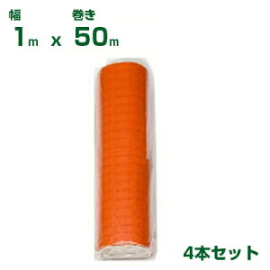 _CI IW tFXlbg 1.0m×50mii蒲p[vj 4{ysz