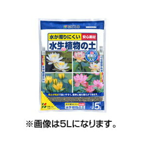 花ごころ 水生植物の土 2L 12セット