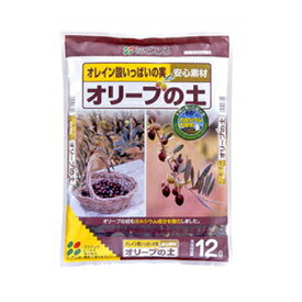 花ごころ オリーブの土 12L 4セット