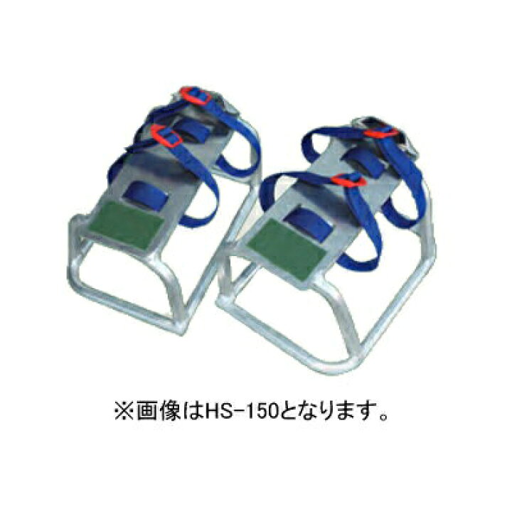 楽天市場】【個人宅配送OK】ハラックス ハイシュー アルミゲタ HS-180 