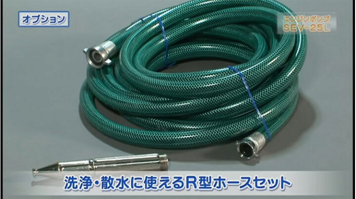 楽天市場】【メーカー純正 散水・洗浄切替ホース付】工進 エンジン 