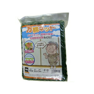 VZC \lbg 25mm 2m×3m 380D 5 K[fjO Stlbg ו̕ۈ Ԓdhb΍ ړIlbg