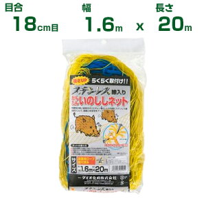 _CI hblbg 18cmH  񂽂 ̂lbgiXej1.6m×20m _Ǝ |pi Aj}lbg hb  CmVV K[fjO