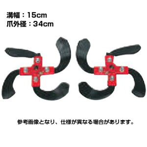 耕運機 アタッチメント ホンダの人気商品 通販 価格比較 価格 Com