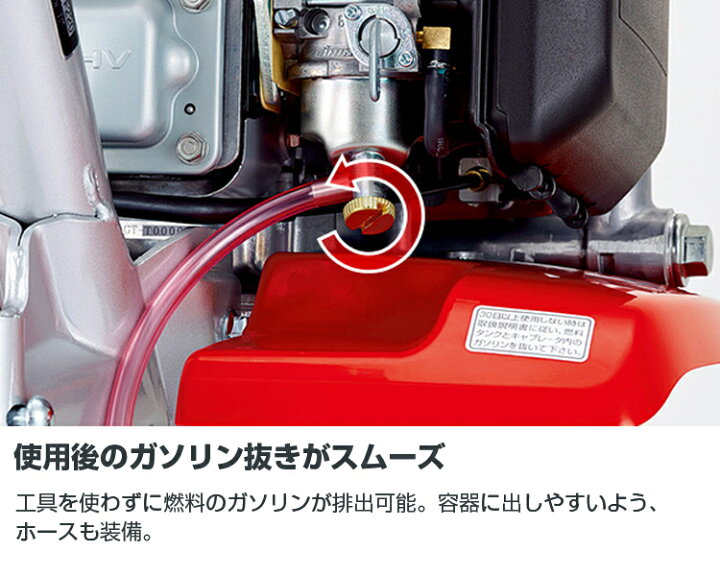 楽天市場】【ホンダ安心補償付】【ホンダ純正オイル1L付】【簡易畝立機 