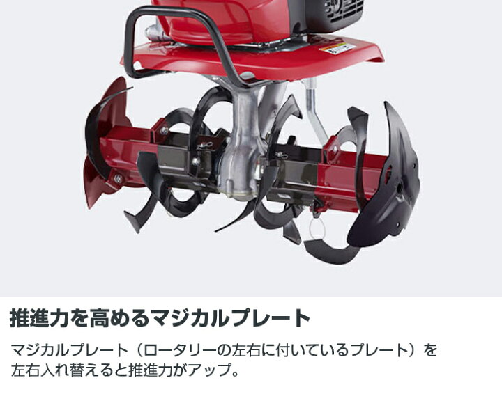 楽天市場】【ホンダ安心補償付】【ホンダ純正オイル1L付】【簡易畝立機 