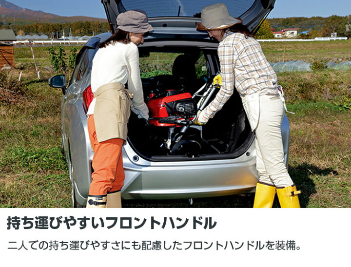 楽天市場】【プレミア保証プラス付】【ホンダ安心補償付】耕運機 家庭 