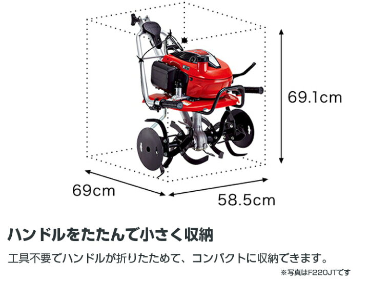 楽天市場】【ホンダ安心補償付】【ホンダ純正オイル1L付】【簡易畝立機  