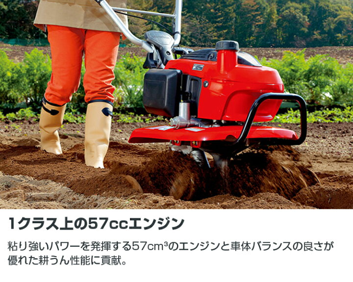 楽天市場】【ホンダ安心補償付】【ホンダ純正オイル1L付】【簡易畝立機  