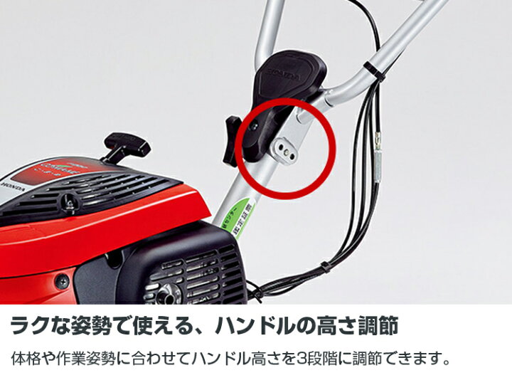 楽天市場】【プレミア保証プラス付】【ホンダ安心補償付】耕運機 家庭 