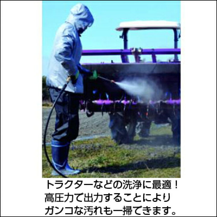 楽天市場】工進 エンジン式高圧洗浄機 15Mpa JCE-1510UK 【20m吐出延長 