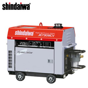 新ダイワ 高圧洗浄機 JE730MCV-Y310A エンジン式高圧洗浄機 【吐出圧力:6.9Mpa】 【吐出量30L/min】 【代引不可】