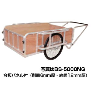 J[ nbNX ֑Y BS-5000NG A~ ^ ^C 26C` m[pN^C _   5^Cvylzszyύڗ 350kg 엿 ͔ y y_ l  ƒ؉