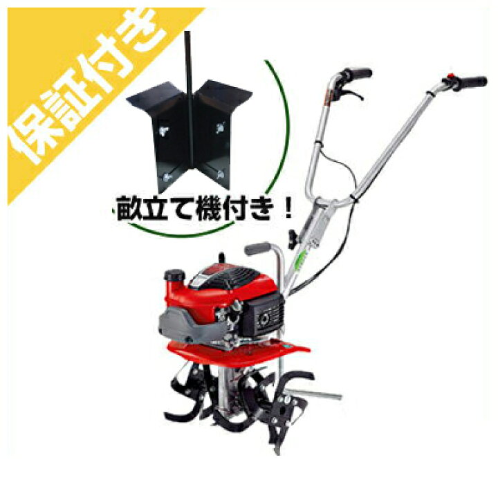 楽天市場 プレミア保証プラス付き ホンダ 管理機 耕うん機 Fg1 Jt プチな 畝立て機セット 耕運機 耕耘機 ぷちな プチナ 家庭用 試運転済 アグリズ楽天市場店