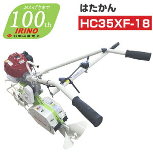 yz_GXGWځzGWk^@ Cm ͂ HC35XF-18 Ǘ@ kϋ@ k@ ԍƋ@ R_h