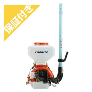 【プレミア保証プラス付き】共立 背負動力散布機 DMC810FT