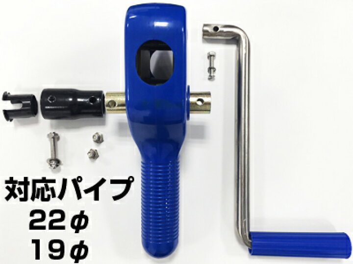 楽天市場】シンセイ ハウスサイド用 マキアゲ機 2個入 （奥行：50m 巻 