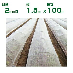 ylzOKz{ChNX hlbg hTTlbg N7000 ڍ2mm 1.5m×100m 92% (_Ɨp |p ƒ؉ K[fjO _Ǝ h lbg gl  rj[
