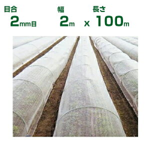 ylzOKz{ChNX hlbg hTTlbg N7000 ڍ2mm 2m×100m 92% (_Ɨp |p ƒ؉ K[fjO _Ǝ h lbg gl  rj[