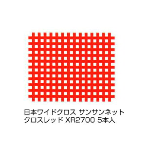 農業資材 ガーデニング用品 ネット ビニールハウス資材の人気商品 通販 価格比較 価格 Com 農業資材 ガーデニング用品 ネット ビニールハウス資材の人気商品 通販 価格比較 価格 Com