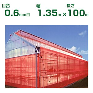 ylzOKz{ChNX hlbg TTlbg NXbh XR3200 ڍ0.6mm 1.35m×100m 65% (_Ɨp |p ƒ؉ _Ǝ h lbg gl  rj[