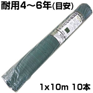 lzOK hV[g 1m VZC 悯V[g O[ 100cm X 10m 10{ 135g /m2 ϗpN4`6N YUV4 Rۍܓ   _Ǝ K\[[ zd