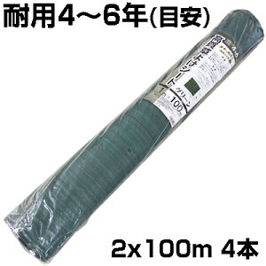 �l��z��OK �h���V�[�g 2m �V���Z�C �������悯�V�[�g �O���[�� 200cm X 100m 4�{ 135g /m2 �ϗp�N����4�`6�N ���YUV��4���� �R�ۍܓ� ���� �� �_�Ǝ��� ���K�\�[���[ ���z�����d