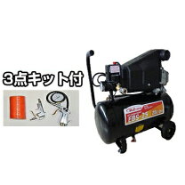 楽天市場】シンセイ オイル式コンプレッサー EBS-25の通販 