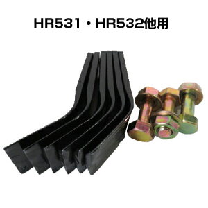  n}[iCtA[p֐nE{gZbgi1䕪j(Ή@FHR531/HR532/HR532X)