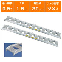 楽天市場】アルミブリッジ1800/0.5t/300mmの通販