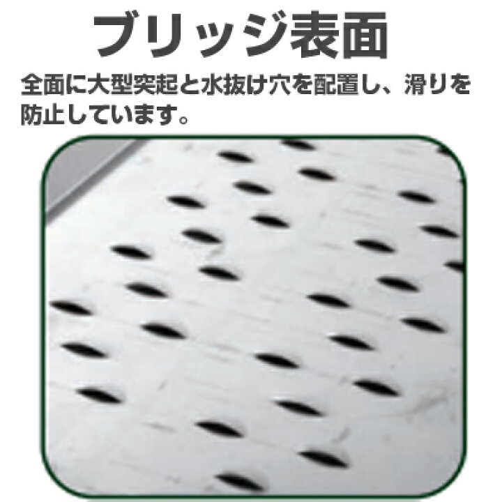 楽天市場】【個人宅配OK】アルミブリッジ 0.5t 1.8m 2本セット 昭和  
