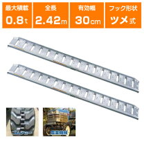 楽天市場】240－30－0．8の通販