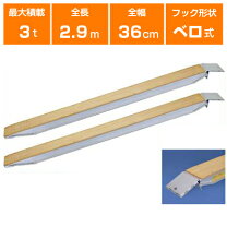 楽天市場】日軽 アルミブリッジの通販