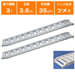 A~ubW 3t 3.6m 2{Zbg yANg PX30-360-35 c d@ @ _@ { VxJ[ p[Vx Vx obNz[ obNzE S3600×L350mm(360 35cm) ő