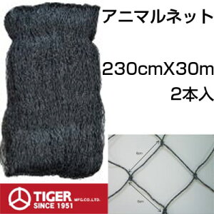 hblbg ^CK[ Aj}lbg2300 2.3m X 30m 2{ CmVV VJ ΍ XeX TAN-S233060 ڍ6cm dC򕹗p