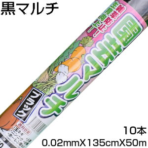 lzOK }` 135cm VZC }` 0.02mm X 135cm X 50m i10{j _Ǝ ƒ؉ }`O }`V[g