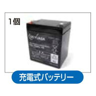 アポロ 電気柵 バッテリー エリアシステム 菜園 SP-BT-5AH （5Ah） SP-2013-SR用 （旧式の3.2Ahには適合…