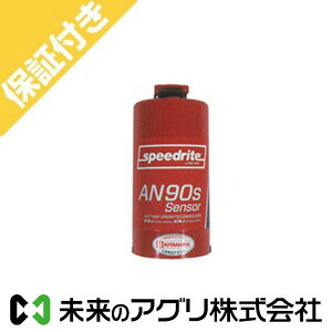 yv~Aۏؕtz ̃AOikdqj dC { AN90^ ZT[t KD-AN90-SEN speedrite AN90s idrEA[X_ʔj