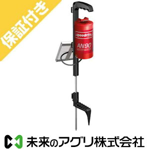 yv~Aۏؕtz ̃AOikdqj dC { AN90^ \[[ KD-AN90-NEW-SL [d@\ drp^Cv speedrite AN90 idrEA[X_ʔj