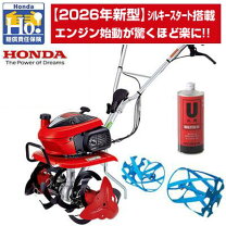 楽天市場】クボタ ブルースパイラルローター650の通販