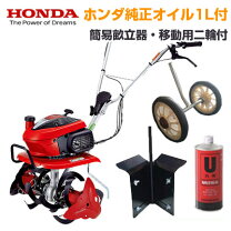 楽天市場】畝立て 管理機の通販